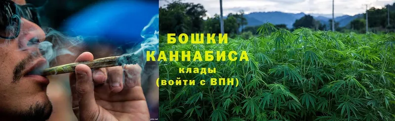 что такое   Безенчук  Бошки Шишки конопля 